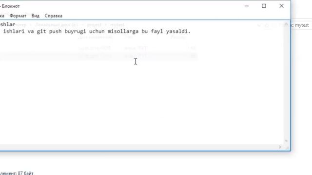 Git #11 - Dars. Git Clone buyrug'i смотреть онлайн