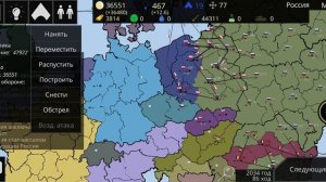 Восстановил Варшавский Договор в 2036 году. Cold Path #2.