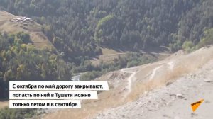 Самые опасные дороги мира