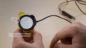 Как добавить музыку на часы ELARI KidPhone 4GR