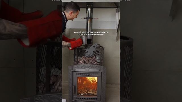 Атмосфера - МОЩЬ. #баня #баннаяпечь #чугуннаяпечь смотреть онлайн