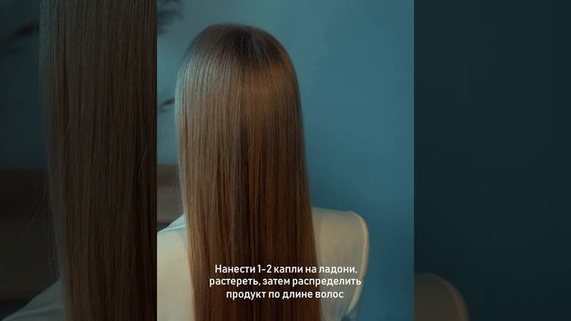 INSIGHT PROFESSIONAL Styling Жидкие кристаллы