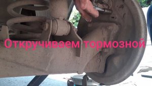 как заменить задний тормозной цилинд на москвич 2141