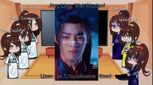 🇺🇸/🇷🇺 MDZS react. Реакция мдк (магистр дьявольского культа)