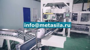 Автоматическая фасовочная система для упаковки в мешки весом от 5 до 50 кг
