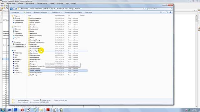 5 Сверхурочные работы, Праздничные дни смотреть онлайн