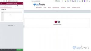 Открыть попап Elementor Pro по триггеру: в меню, ссылке, кнопке, слайдере, изображении