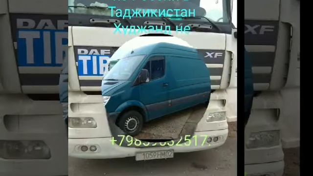 Доставка грузов в таджикистан