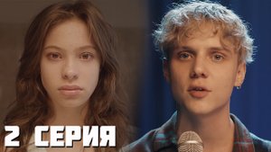 Плакса 2 серия обзор