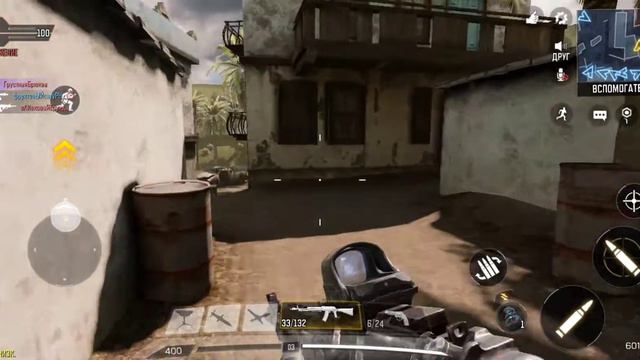 Call duty mobile смогу ли я апнуть 40 уровень??! смотреть онлайн