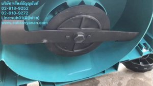 เครื่องตัดหญ้าไฟฟ้า makita elm3711