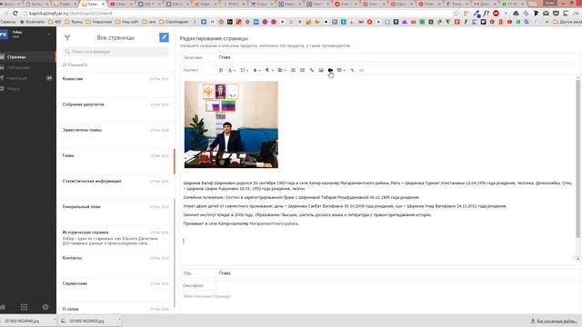 Текстовый редактор. Обучение смотреть онлайн