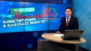 Дестабилизации обстановки в стране в ходе референдума не допущено