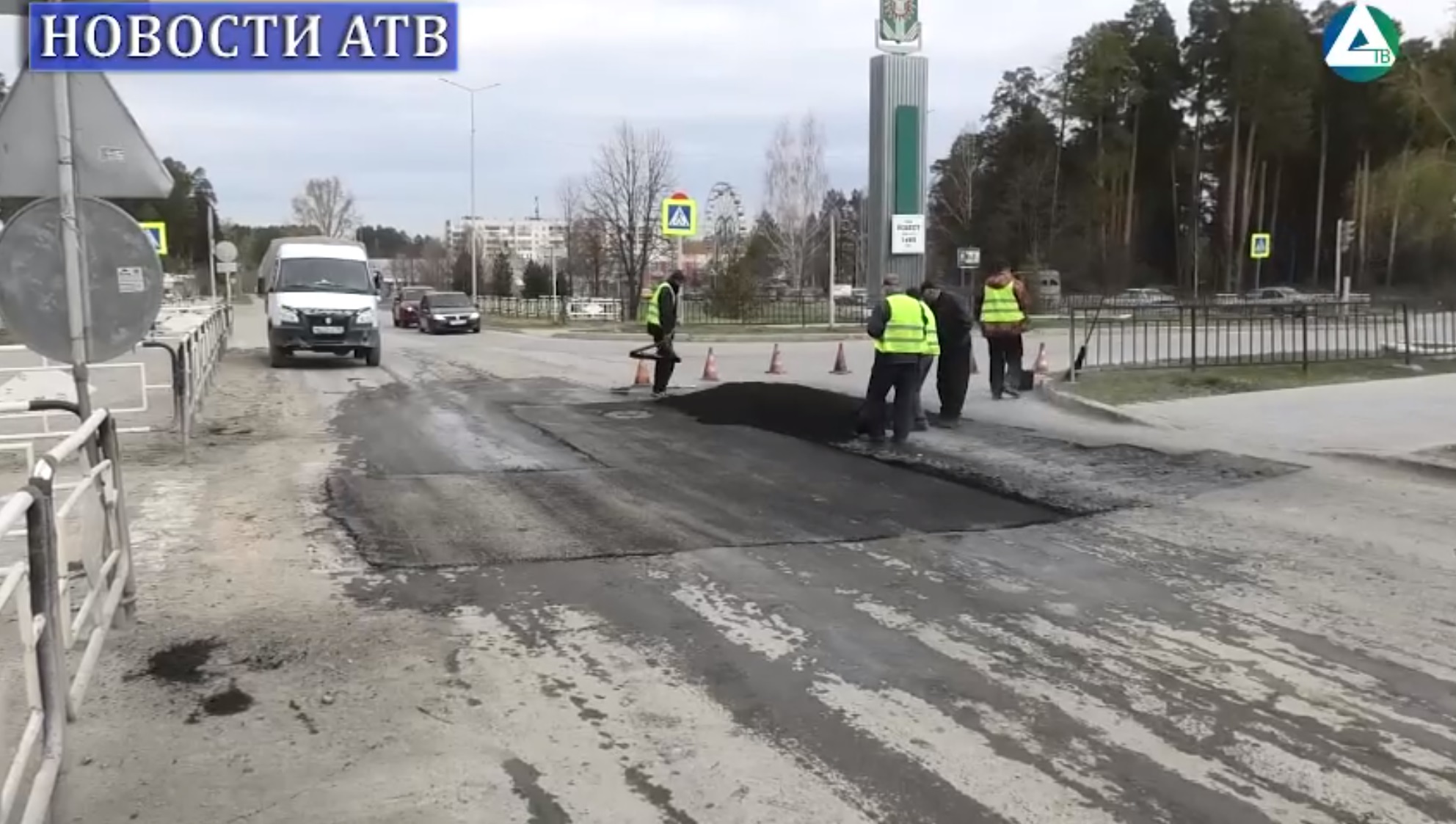 Ремонт дорог в Асбесте