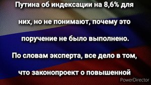 СТАЛО ИЗВЕСТНО! Когда Военным Пенсионерам ПРИДЁТ индексация на 8,6% !