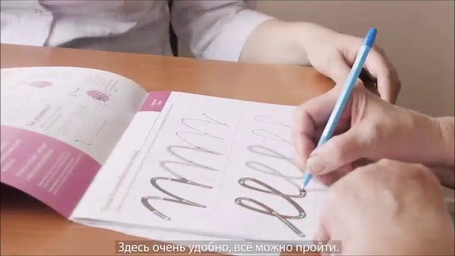 Задать вопросы о состоянии здоровья