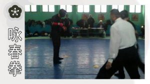 Как Вам этот поединок Вин Чун? ☯ Like this Wing Chun fight?