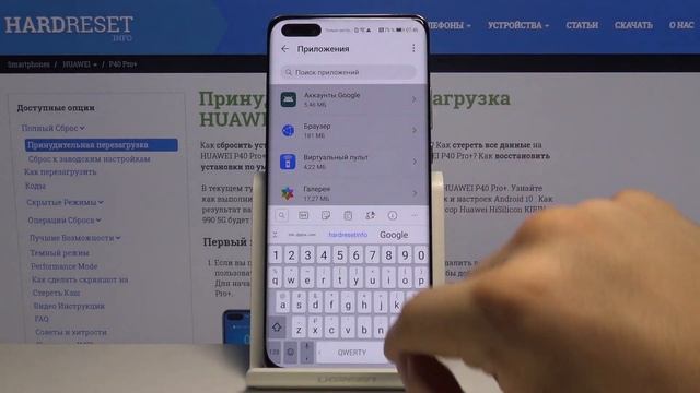 Как отключить уведомления на Huawei P40 Pro+ — Это устройство не сертифицировано