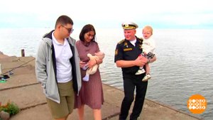 Любят и ждут моряков! Доброе утро. Суббота. Фрагмент выпуска от 29.07.2023