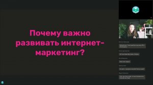 «КАК РАБОТАЕТ ИНТЕРНЕТ-МАРКЕТИНГ (НА ПРИМЕРЕ ИССЛЕДОВАНИЯ САНАТОРИЕВ)»