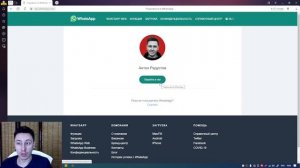 Как сделать кнопку на WhatsApp в Тильде