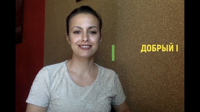 Как здороваться на русском