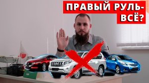 Япония запретит экспорт авто? Курс йены пробил потолок? Ответы на ваши вопросы