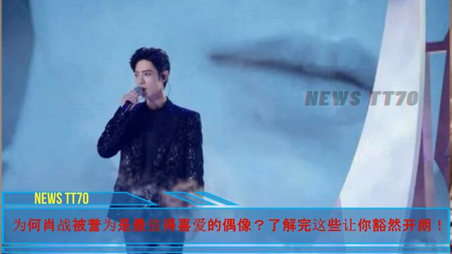 【NEWS TT7006月15日】#杨紫 登《#红秀》封面，演绎时尚御姐风，为何#肖战 被誉为是最值得喜爱的偶像？#yangzi #xiaozhan смотреть онлайн