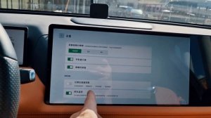 Доп покупки для Xpeng G9.