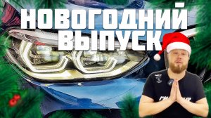 МОЯ МОЙКА feat RAD GARAGE