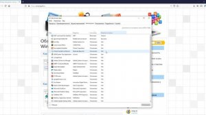 Как ускорить загрузку Windows 10