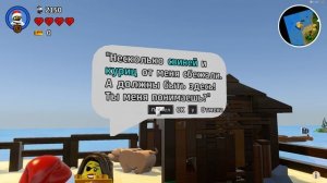 Lego Worlds Прохождение - Начало