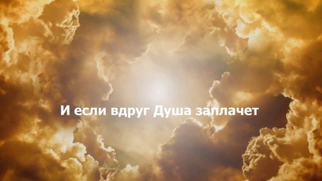 Найти бы родственную Душу, что так похожа на мою... || Стихи о жизни