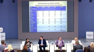 Конференция «Мобилизация потенциала МТК «Север-Юг» в интересах обеспечения продбезопасности 27.04.22
