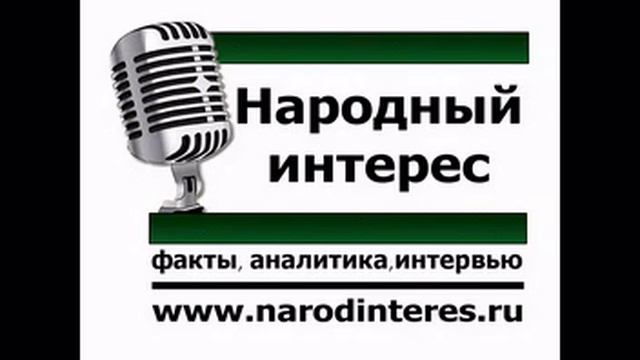 2013-12-05. Сергей Чернышев, доктор геолого-минералогических наук