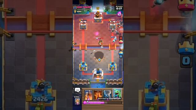 Клеш рояль. С значит-скилл смотреть онлайн