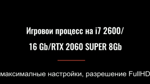 Игровой процесс Titan Fall 2 на i7 2600 и RTX 2060 Super 8 Gb