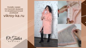 Мастер-класс по пошиву шубы. Как сшить шубу своими руками