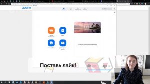Что делать, если при скачивании не появилось окно с кнопкой открыть ZOOM
