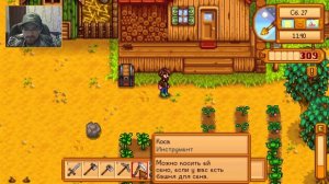 Пугало ставим, а сезон меняется | Прохождение Stardew Valley #9