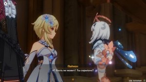 ПРОХОЖДЕНИЕ СУДЕБНОГО ЗАСЕДАНИЯ | ФОНТЕЙН | Genshin Impact 4.0