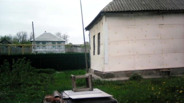 Дом