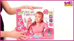 Мир научных приключений. "Юный парфюмер", средний (705)