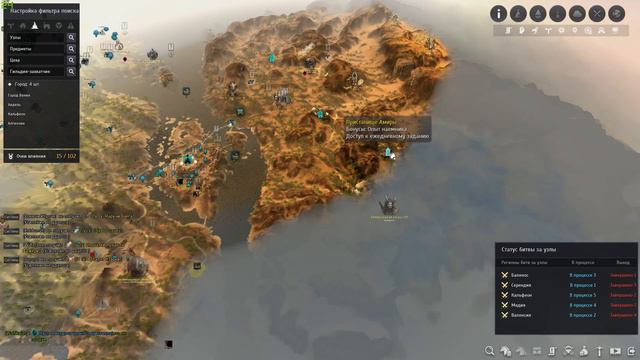 (＃￣ω￣) | Нужно больше золота милорд | Black Desert Online