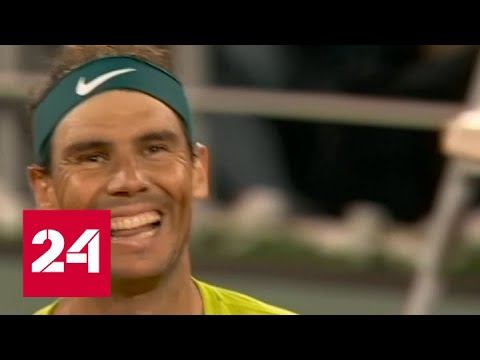 Рафаэль Надаль обыграл Новака Джоковича в четвертьфинале - Россия 24