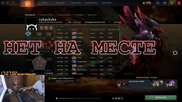 ТУРБО ДОТА смотреть онлайн