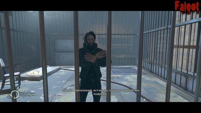 Dishonored Прохождение Часть 14 смотреть онлайн