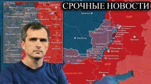 Карта спецоперации на Украине 4 октября