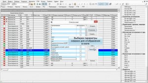 Основы работы с шахматкой