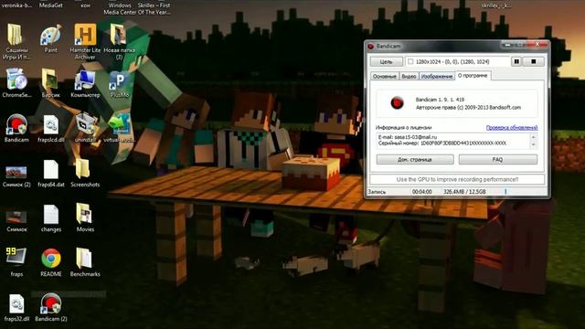 Обзор игры minecraft№1....... И при этом маленький гайд по регистрации в Bandicame.. смотреть онлайн